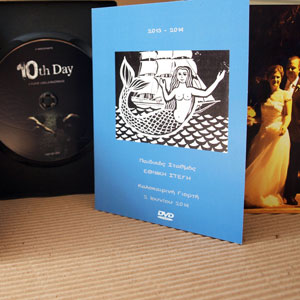 THIKES DIPTYXES CD DVD
